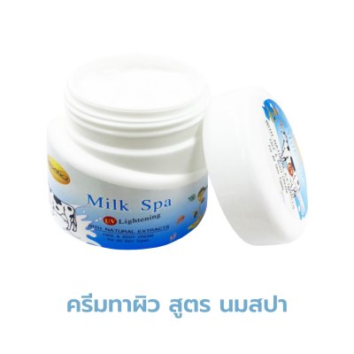 ครีมทาผิวนมสปา LEGANO
