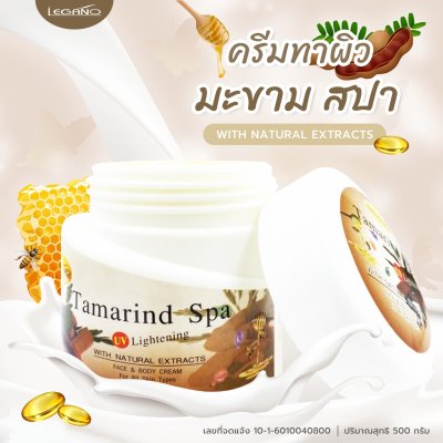 LEGANO tamarind Spa UV Lightening Cream