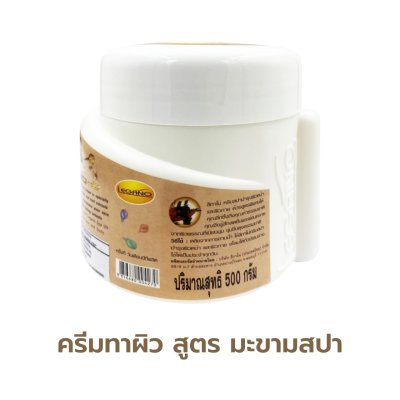 LEGANO tamarind Spa UV Lightening Cream