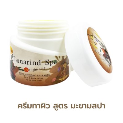 LEGANO tamarind Spa UV Lightening Cream