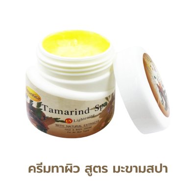LEGANO tamarind Spa UV Lightening Cream