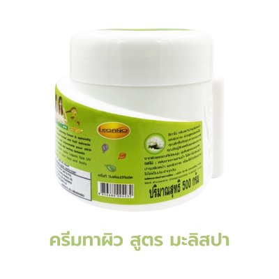 ทาผิว มะลิสปา