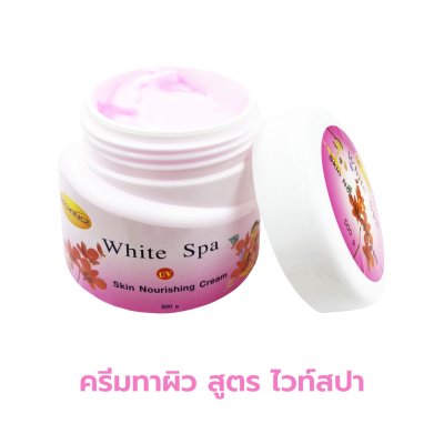ลีกาโน่ ไวท์ สปา ครีมบำรุงผิว สูตรยูวี