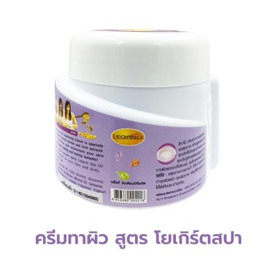 ลีกาโน่ โยเกิร์ต สปา ครีมบำรุงผิว สูตรยูวี