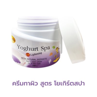 ลีกาโน่ โยเกิร์ต สปา ครีมบำรุงผิว สูตรยูวี