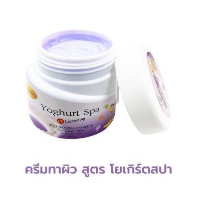 ลีกาโน่ โยเกิร์ต สปา ครีมบำรุงผิว สูตรยูวี