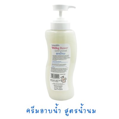 ลีกาโน่ ครีมอาบน้ำ มิลกี้ ชาวเวอร์ 1000มล. ลีกาโน่ ครีมอาบน้ำ มิลกี้ ชาวเวอร์ 1000มล.