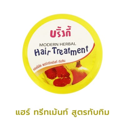แฮร์ทรีทเม้นท์ บริ้งกี้ ครีมหมักผม สูตรทับทิม 500g. (1 กระปุก)