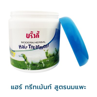 แฮร์ทรีทเม้นท์ บริ้งกี้ ครีมหมักผม สูตรนมแพะ 500g. (1 กระปุก)