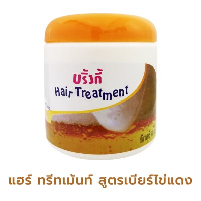 บริ้งกี้ Modern Herbal Hair Treatment สูตรเบียร์ไข่แดง