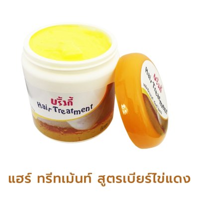 บริ้งกี้ Modern Herbal Hair Treatment สูตรเบียร์ไข่แดง