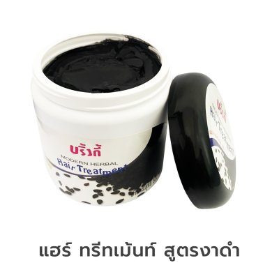 บริ้งกี้ Modern Herbal Hair Treatment สูตรงาดำ