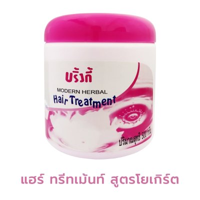 บริ้งกี้ Modern Herbal Hair Treatment สูตรโยเกิร์ต