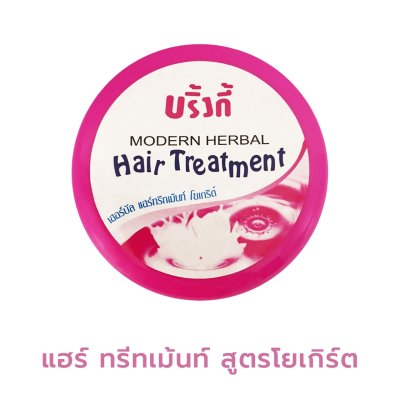 บริ้งกี้ Modern Herbal Hair Treatment สูตรโยเกิร์ต