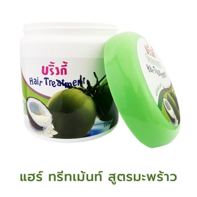 บริ้งกี้ Modern Herbal Hair Treatment สูตรมะพร้าว