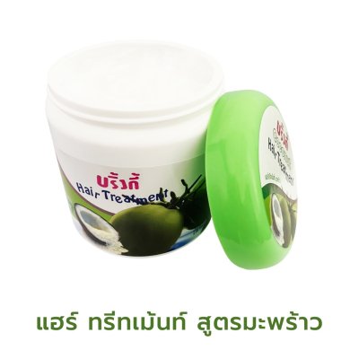 บริ้งกี้ Modern Herbal Hair Treatment สูตรมะพร้าว