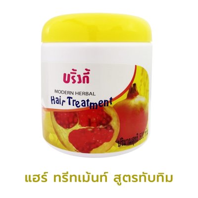 แฮร์ทรีทเม้นท์ บริ้งกี้ ครีมหมักผม สูตรทับทิม 500g. (1 กระปุก)