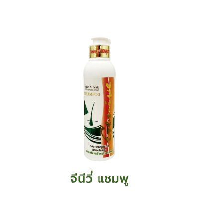 Genive shampoo and hair tonic reduce hair loss, nourish scalp, and stimulate hair growth.