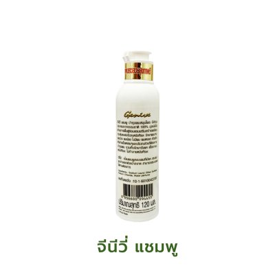 Genive shampoo and hair tonic reduce hair loss, nourish scalp, and stimulate hair growth.
