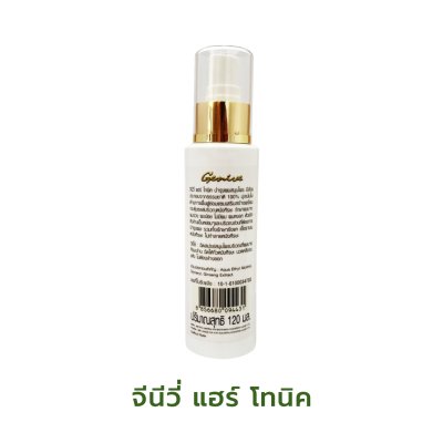 Genive shampoo and hair tonic reduce hair loss, nourish scalp, and stimulate hair growth.