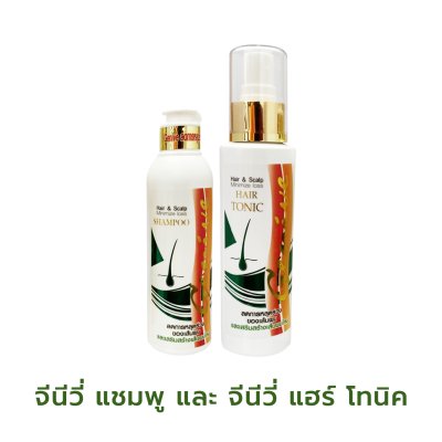 Genive shampoo and hair tonic reduce hair loss, nourish scalp, and stimulate hair growth.