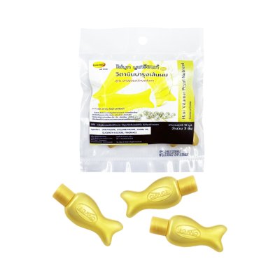 ลีกาโน่ วิตามินบำรุงเส้นผม สูตรไข่มุก นูเทรียนท์ 10 มล. (3 ชิ้น) สีเหลืองทอง สูตร ปกป้องและรักษาเส้นผม