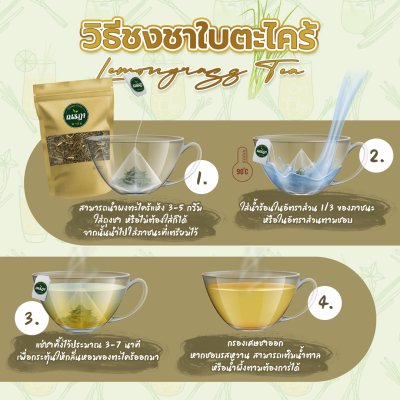 100% Organic Lemongrass Tea