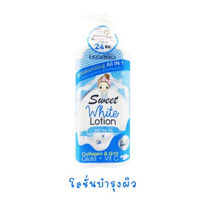 Legano Shower Lotion, Twin Pack, Sweet White Lotion, 500 ml. x 2