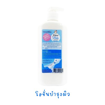Legano Shower Lotion, Twin Pack, Sweet White Lotion, 500 ml. x 2