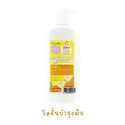 ลีกาโน่ โลชั่นอาบน้ำ + โลชั่นบำรุงผิวกาย คอลลาเจน แอนด์ คิวเท็น กูล่า + วิตามินซี 500 มล. x 2