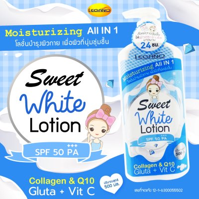 Legano Shower Lotion, Twin Pack, Sweet White Lotion, 500 ml. x 2