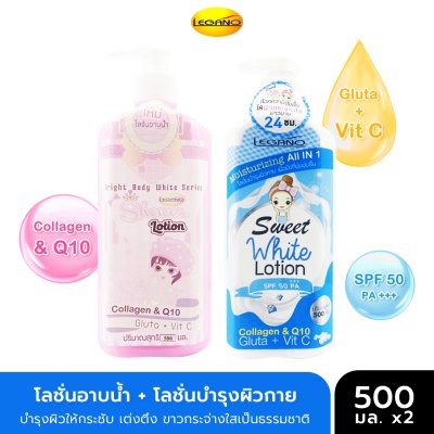 Legano Shower Lotion, Twin Pack, Sweet White Lotion, 500 ml. x 2