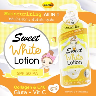 ลีกาโน่ โลชั่นอาบน้ำ + โลชั่นบำรุงผิวกาย คอลลาเจน แอนด์ คิวเท็น กูล่า + วิตามินซี 500 มล. x 2 ลีกาโน่ โลชั่นอาบน้ำ + โลชั่นบำรุงผิวกาย คอลลาเจน แอนด์ คิวเท็น กูล่า + วิตามินซี 500 มล. x 2