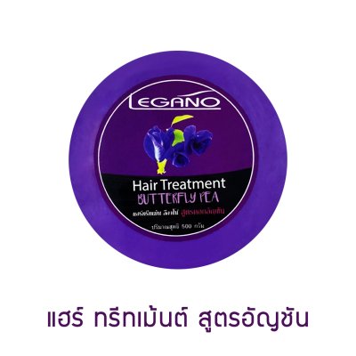 แฮร์ ทรีทเม้นต์ สูตรตอกอัญชัน ลีกาโน่ 500g.