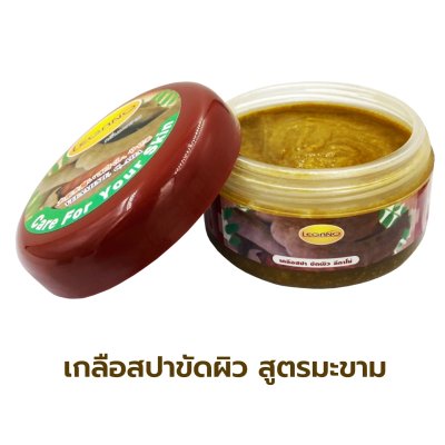เกลือสปาขัดผิว Legano สูตรมะขาม 250 กรัม