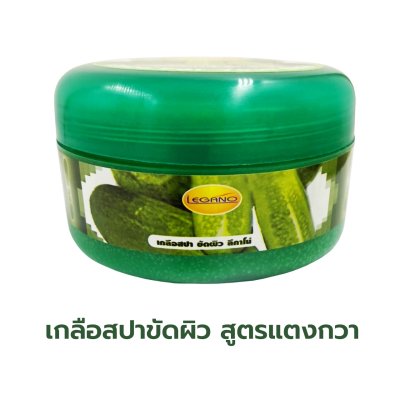 เกลือสปาขัดผิว Leganoสูตรแตงกวา 250 กรัม