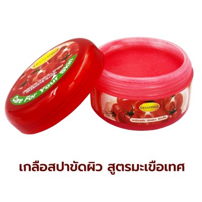 LEGANO Tomato Spa Salt Scrub
