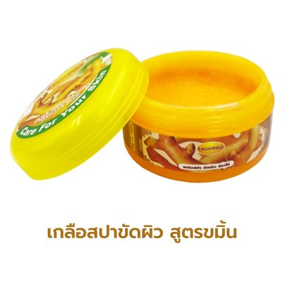 เกลือสปาขัดผิว Legano สูตรขมิ้น 250 กรัม