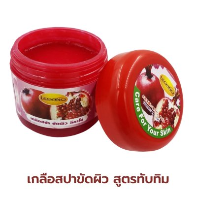 เกลือสปาขัดผิว Legano สูตรทับทิม 750 กรัม