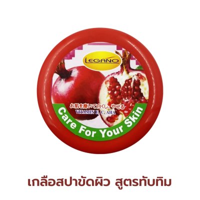 เกลือสปาขัดผิว Legano สูตรทับทิม 750 กรัม