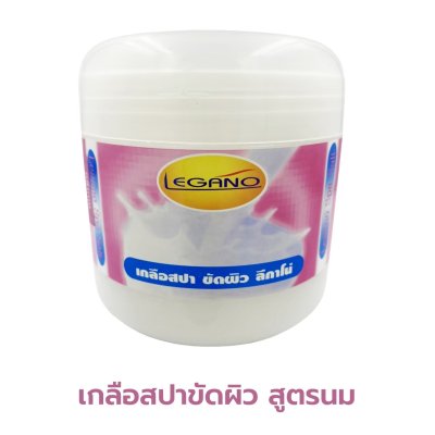 เกลือสปาขัดผิว Legano สูตรนม 750 กรัม เกลือสปาขัดผิว Legano สูตรนม 750 กรัม