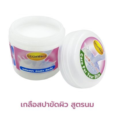 เกลือสปาขัดผิว Legano สูตรนม 750 กรัม เกลือสปาขัดผิว Legano สูตรนม 750 กรัม