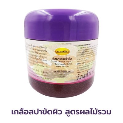 เกลือสปาขัดผิว Legano สูตรผลไม้รวม 750 กรัม