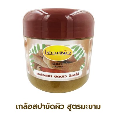 เกลือสปาขัดผิว Legano สูตรมะขาม 750 กรัม เกลือสปาขัดผิว Legano สูตรมะขาม 750 กรัม