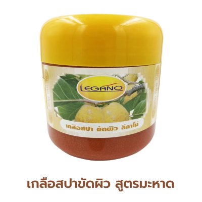Legano Spa Salt Scrub Mahad Formula Legano Spa Salt Scrub Mahad Formula