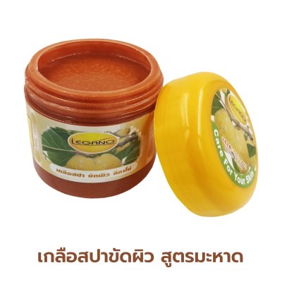 Legano Spa Salt Scrub Mahad Formula Legano Spa Salt Scrub Mahad Formula