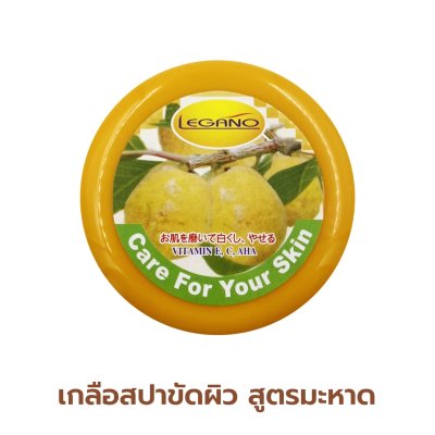 Legano Spa Salt Scrub Mahad Formula Legano Spa Salt Scrub Mahad Formula