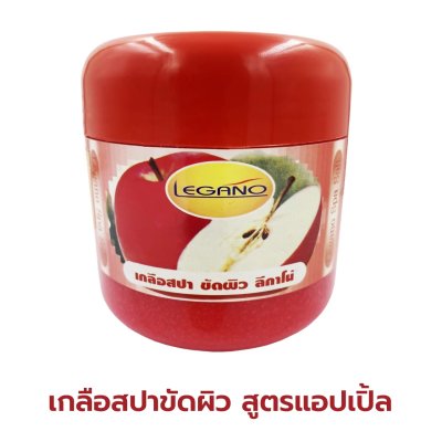 Legano Apple Formula Spa Salt Scrub Legano Apple Formula Spa Salt Scrub