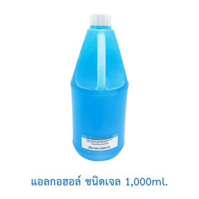 LEGANO Hand Sanitizer Gel 75% 1000ml