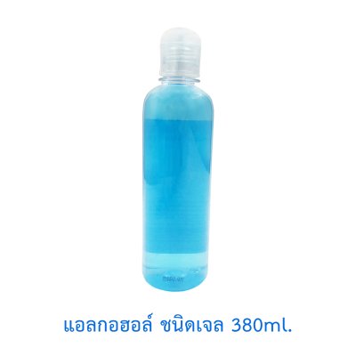 ลีกาโน่ แอลกอฮอล์ล้างมือ แบบเจล แอลกอฮอล์ 75% 380มล.